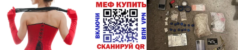 Купить наркотики Гороховец СК МЕФ ГАШИШ АМФЕТАМИН Кокаин