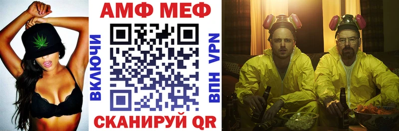 АМФЕТАМИН 98%  Гороховец 