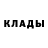 Кетамин VHQ Kracavec_frostborn