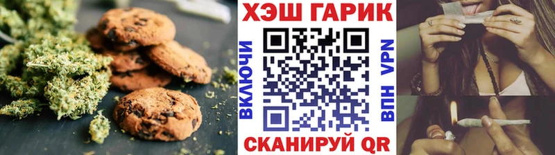 Еда ТГК марихуана  что такое   Гороховец 