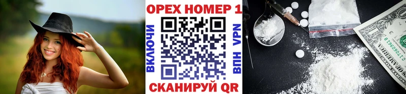 закладки  Гороховец  COCAIN Перу 