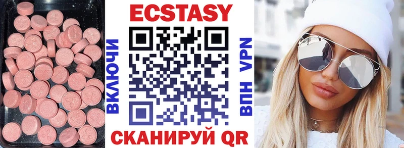 Ecstasy Дубай  Гороховец 