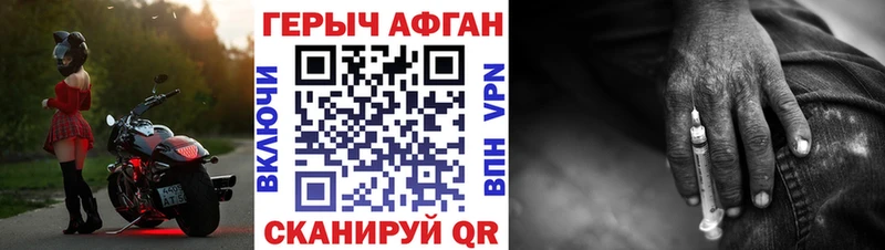 ГЕРОИН гречка  нарко площадка как зайти  Гороховец  даркнет сайт 