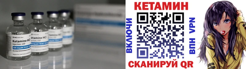 закладка  Гороховец  КЕТАМИН ketamine 