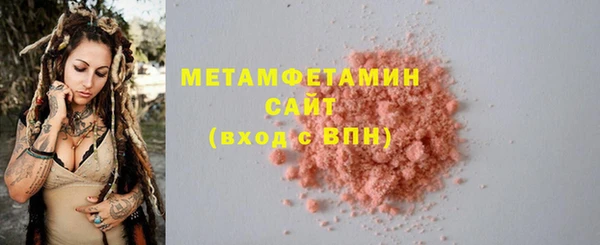 хмурый Армянск