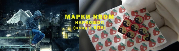 хмурый Армянск