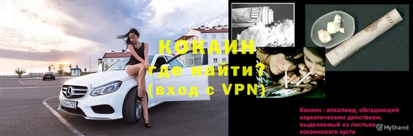 хмурый Армянск