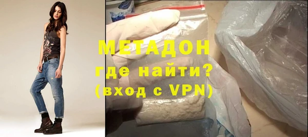 хмурый Армянск