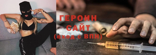 хмурый Армянск