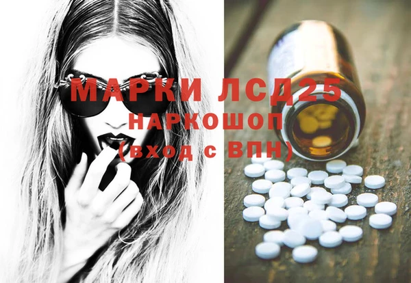 MDMA Аркадак