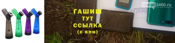 MDMA Аркадак