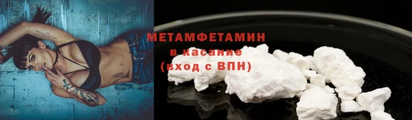 прущие крисы Новокубанск