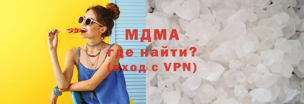 хмурый Армянск