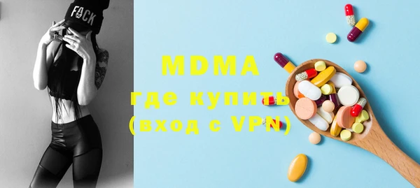 MDMA Аркадак