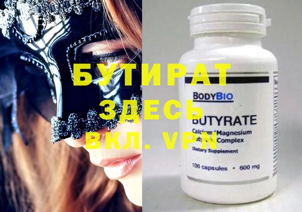 прущие крисы Новокубанск