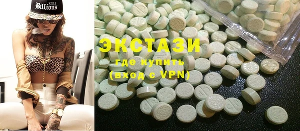 MDMA Аркадак