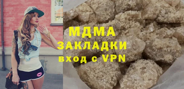 прущие крисы Новокубанск