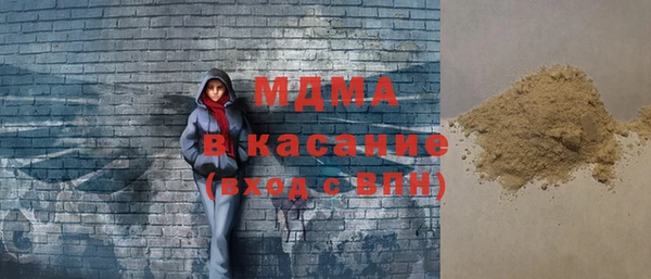 MDMA Аркадак