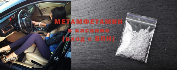MDMA Аркадак