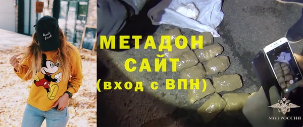 MDMA Аркадак