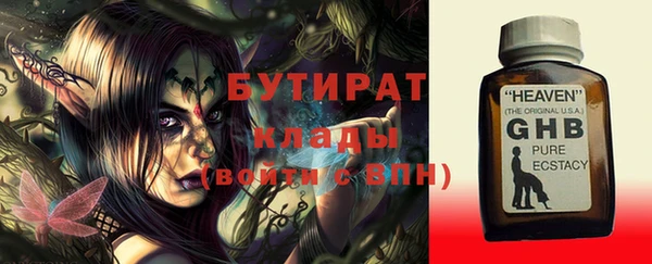MDMA Аркадак