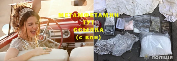 MDMA Аркадак