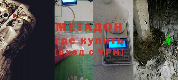 скорость mdpv Новозыбков