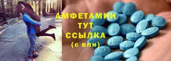 хмурый Армянск