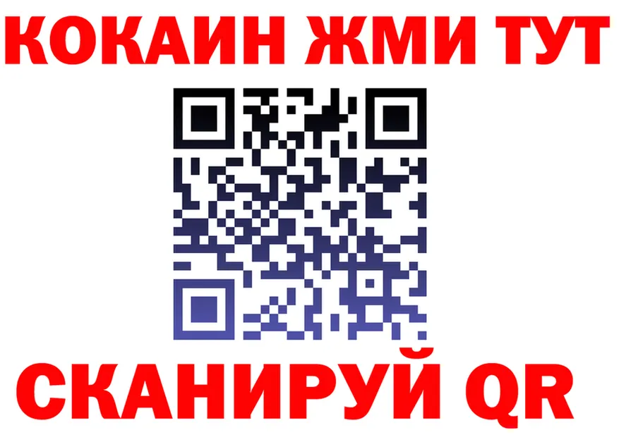 Кетамин VHQ ссылка shop omg Гороховец