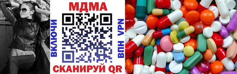MDMA VHQ Гороховец