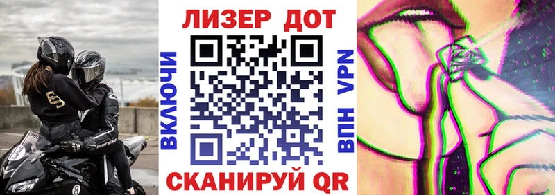 нарко площадка как зайти  Гороховец  Наркотические марки 1,8мг  где купить наркотик 