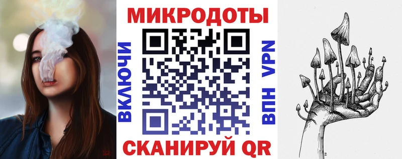 Псилоцибиновые грибы Magic Shrooms  кракен tor  Гороховец 